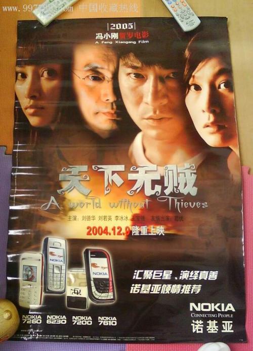 船舶安全员/证书需要什么资料